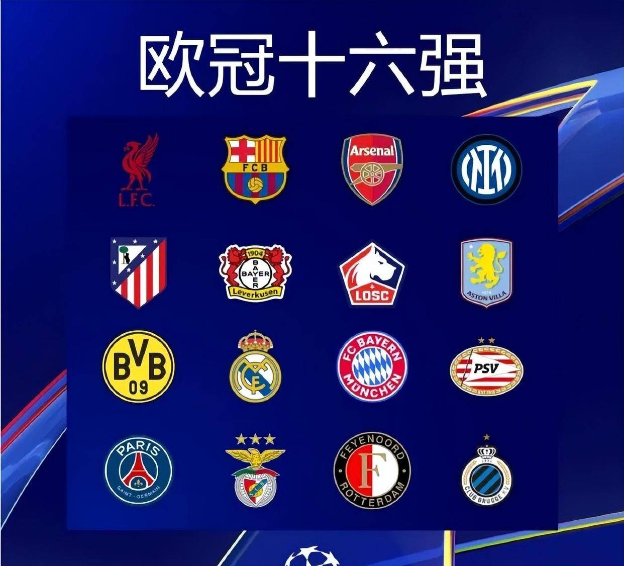 现在为切尔西进球是一种解脱吗？德拉普：100%是（为切尔西破门是否如释重负？德拉普：百分之百是）