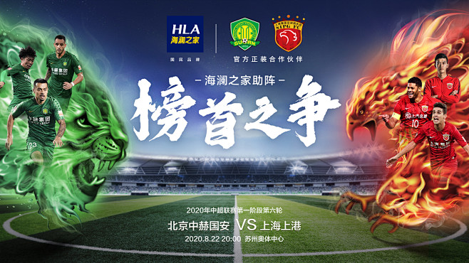 “苏超”南通队副领队李太镇：深刻的遗憾教会我们如何成长（李太镇谈“苏超”：把深刻的遗憾化作成长的力量）