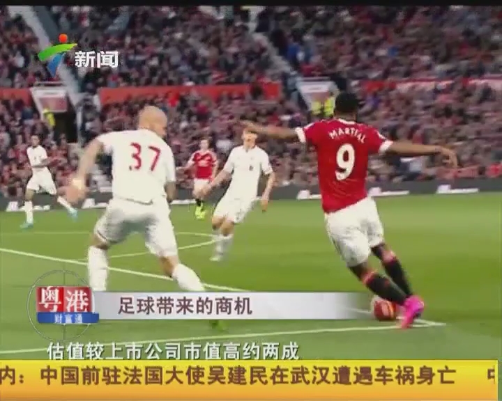 2025年亚洲锦标赛盛装舞步个人决赛 饶嘉怡获得冠军（饶嘉怡摘得2025年亚锦赛盛装舞步个人赛冠军）