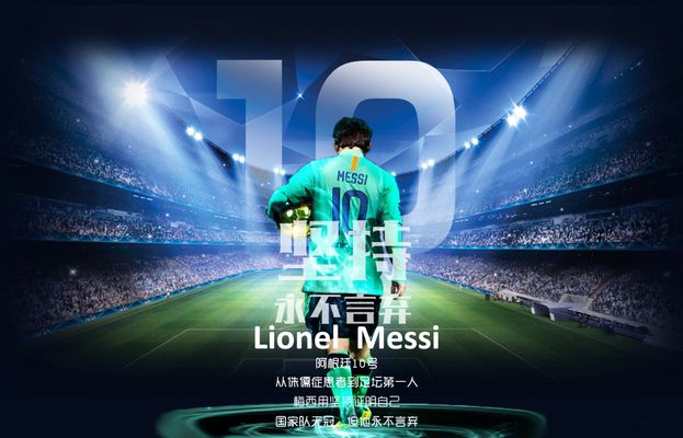 备受关注，伊万卡-特朗普的三个孩子作为梅西等人的球童入场（伊万卡-特朗普三名子女亮相，担任梅西等球星入场球童）